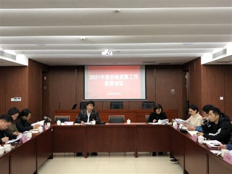 派驻第六纪检监察组：联席会议助推“两个责任”贯通协同