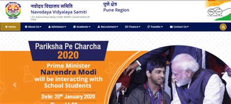 Navodaya Vidyalaya Samiti Recruitment Notification Out For Pgt