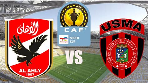 LIVE AL AHLY VS USM ALGER FAINAL YA CAF SUPER CUP YouTube