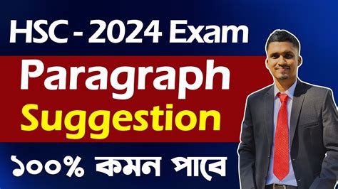 Paragraph Suggestion For Hsc Exam Hsc English Suggestion