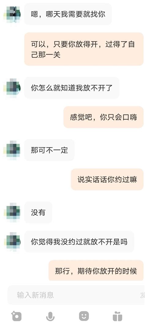 文爱导师 on Twitter 有空的时候聊一会就有了可惜还是那句话没钱打炮了也就口嗨一下 文爱 调教 约炮 柳州 刺激