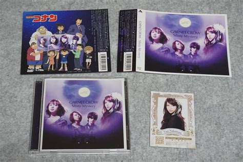 Jp 【封入 Misty Mystery初回限定盤dvd付cddvd ガーネットクロウ Garnet Crow 303 おもちゃ