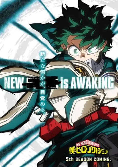 My Hero Academia Quinta Temporada confirmada Primer tráiler animado