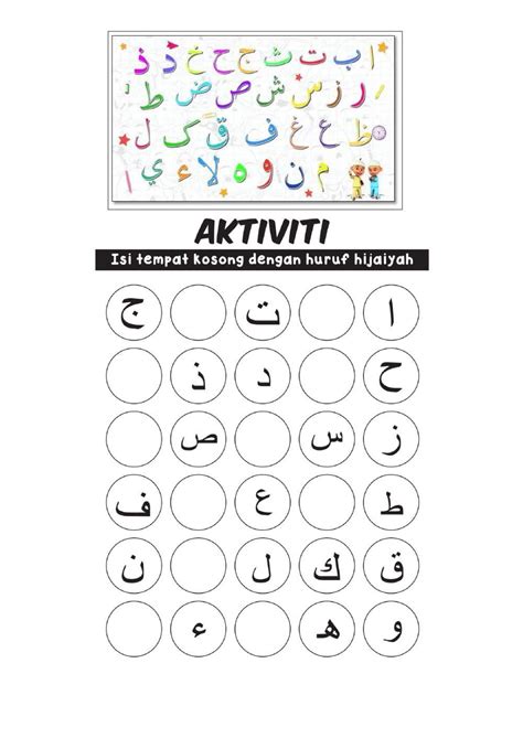 Huruf Hijaiyyah Tunggal Worksheet Live Worksheets