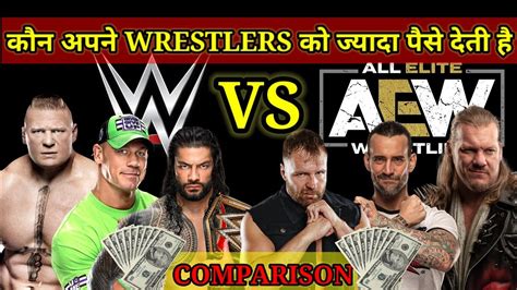 WWE Vs AEW Highest Paid Wrestlers 2022 WWE Wrestlers Salary 2022