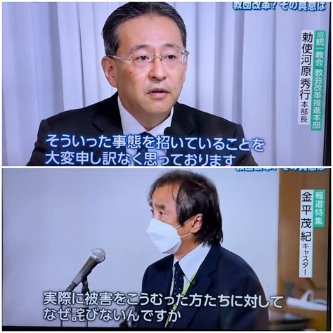 但馬問屋 On Twitter サンモニ 松原耕二氏 「統一教会の記者会見では、政府や議員の方々に迷惑をこれだけかけて申し訳ないと。どこ