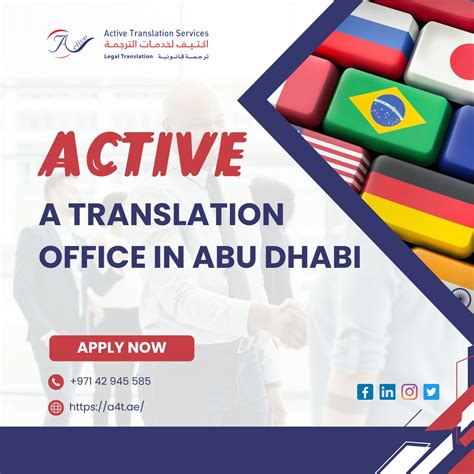 Active A Translation Office In Abu Dhabi Active Translation Services