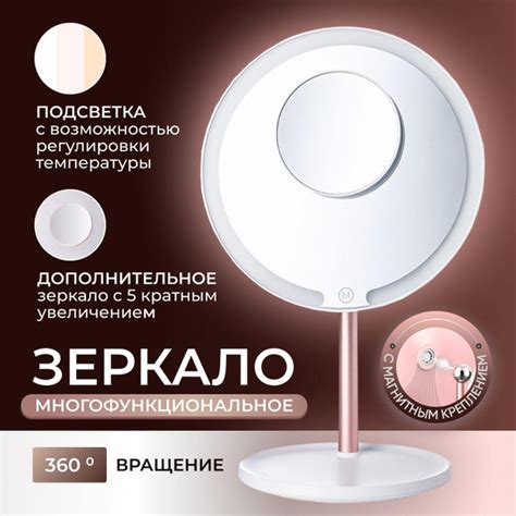Зеркало косметическое Eazy Beauty Lipatoff 1_Круглое зеркало, - купить ...