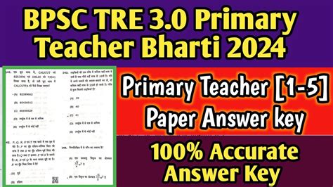 BPSC TRE 3 0 BPSC TRE 3 0 Primary Teacher Paper Answer Key 2024