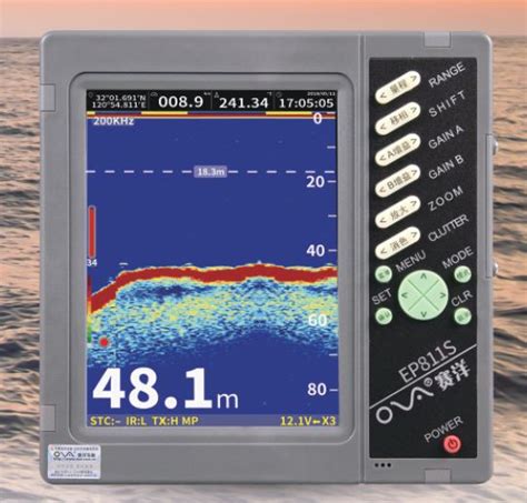 Marine Navigation Seanav Marine