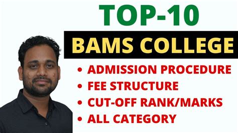 TOP 10 BAMS COLLEGES IN INDIA BAMS COLLEGES EXPECTED CUT OFF BHU CUT