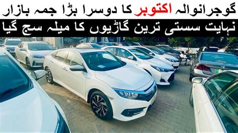 Gujranwala Car Jumma Bazar Used Cars For Sale In Pakistan Good