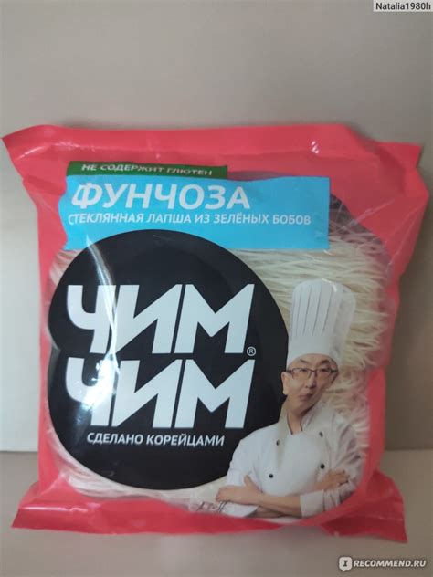 Фунчоза бобовая Чим чим Стеклянная лапша из зеленых бобов - «Быстрый ...