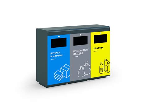 Купить Урна раздельного сбора мусора «Эко» | Урны от производителя «Аданат»