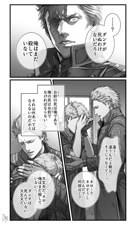 Balthier Yaoi Gay Hentai Kasaprank