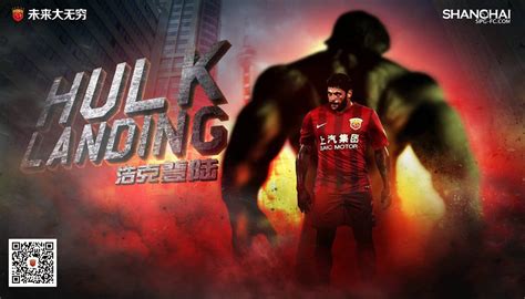 Hulk completes €55.8m Shanghai SIPG switch - Football transfer news