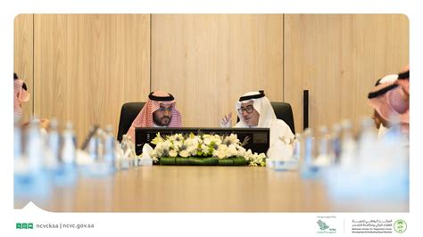 Prince Faisal Bin Fahd Bin Muqrin Visits The NCVC To Discuss Hail