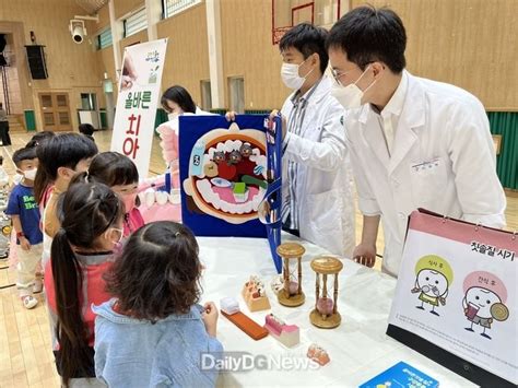 울진군보건소 제77회 구강보건의 날 행사 개최