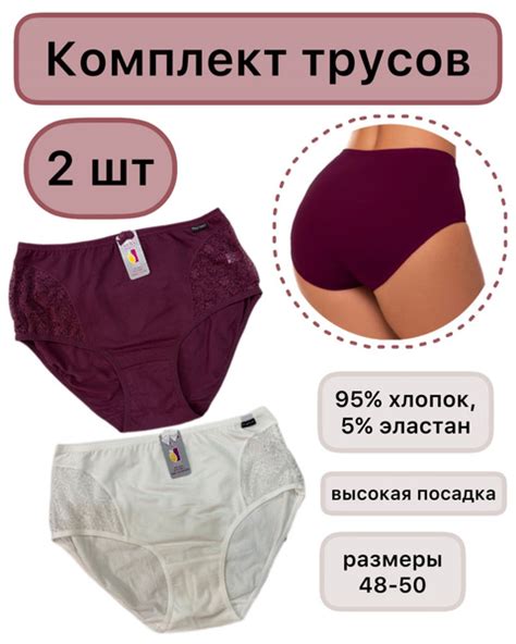 Комплект трусов слипы MengniRoumei, 2 шт - купить с доставкой по ...
