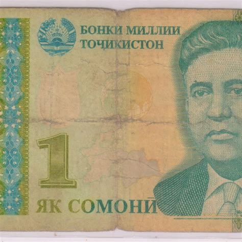 Tajikistan - 1 somoni 1999 vf currency note - KB Coins & Currencies