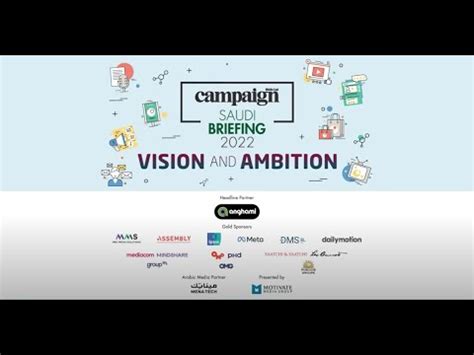 Campaign Saudi Briefing June Vision And Ambition Youtube