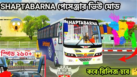 Finally Release Date Shaptabarna Bus Mod Original Hino Ak J Bd Mod For