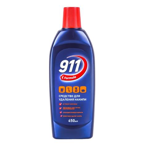 Средство от накипи 911 для стиральных машин, 450 мл (7101) - купить с ...