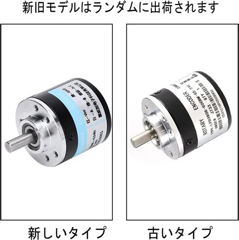 Buy P R Rotary Encoder V V Ab Phase Shaft Mm Photoelectric