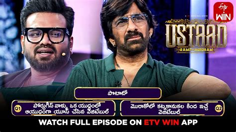 USTAAD Game Show Manchu Manoj Ravi Teja Streaming Now Watch