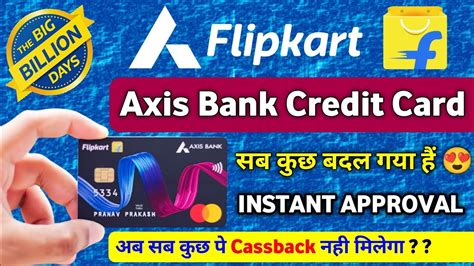 Flipkart Axis Bank Credit Card 2023 Flipkart Axis Bank Credit Card