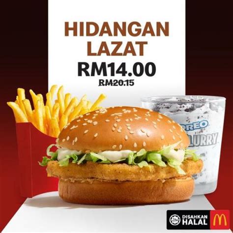 Mcdonalds App Exclusive Deals Promotion Valid Until 22 Feb 2023