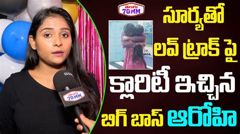 Bigg Boss 6 Telugu Arohi Gives Clarity On Love Track With Rj Surya Arohi Interview Telugu