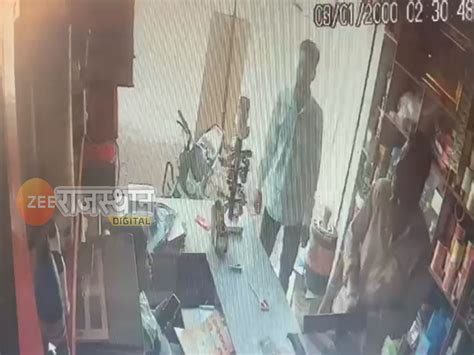 Pratapgarh News Cctv Footage Of Businessman Fighting Surfaced Two