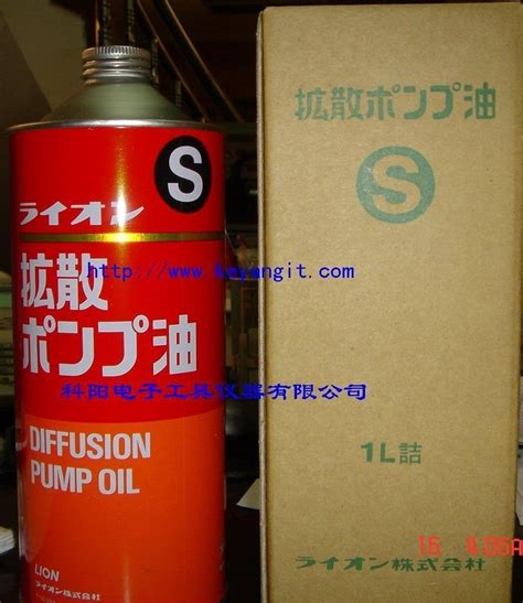 Lion Diffusion Pump Oil Lion A Lion S Lion S China Trading Company