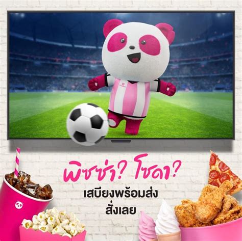 Photo Gallery Foodpanda ส่ง In App Gamification ชอบทีมไหน เลือกทีมนั้น