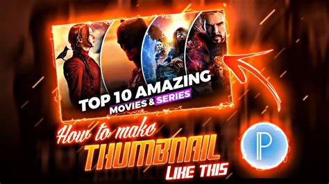 How to make hd thumbnail for movies channel | attractive thumbnail ...