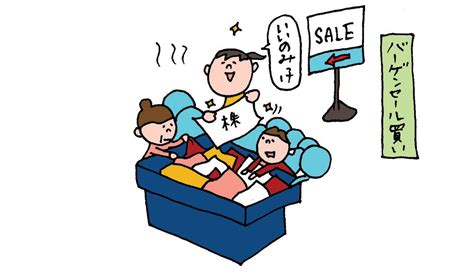 “安く買って高く売るための銘柄の選び方｜会社四季報オンライン