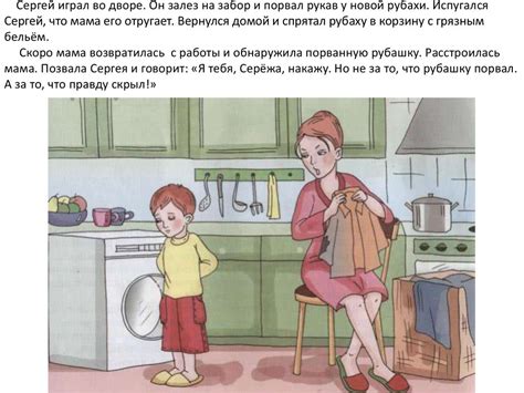 По материалам Т.А.Ткаченко Фонетические рассказы с картинками» (Звуки ...