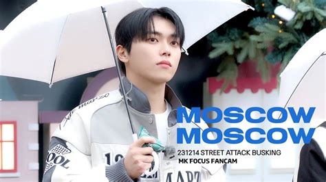 4K60P 231214 버스킹 모스코모스코 Moscow Moscow 온앤오프 MK 직캠 ONF MK FOCUS