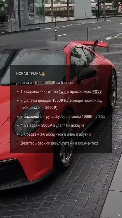 Заработок😎🔥 слава Automobile деньги заработок успех темки инвестиции слава бизнес ютуб