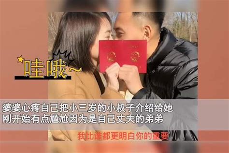 前夫去世留下年幼儿女，婆婆心疼儿媳介绍未婚小叔子：决定在一起