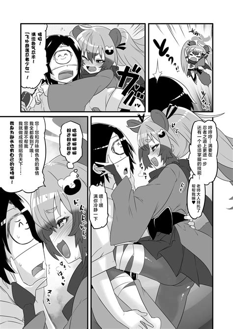 Kaikan Archive Ecstasy Archive SAN 快感档案 Page nhentai hentai doujinshi and manga