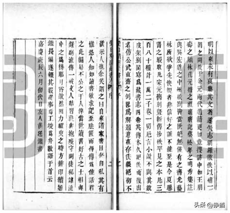 猙猶薦書篇23從張金吾《愛日精廬藏書志》看《穆天子傳》 每日頭條