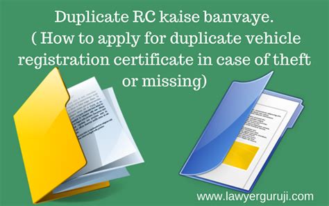 Jane 10 Steps Mein Duplicate Rc Kaise Banvaye How To Apply For