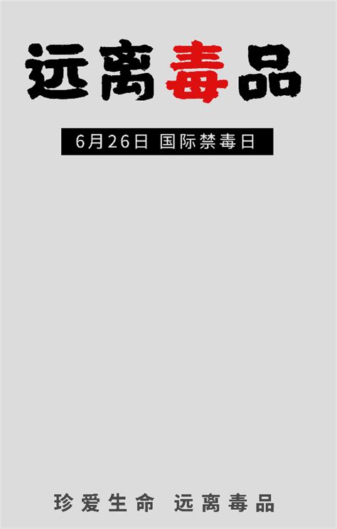 最高刑六年六个月！“国际禁毒日”来临之际，蕉城法院集中宣判3起毒品犯罪案件 大梦蕉城