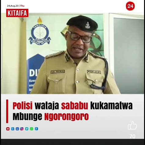 Sikia Hii Ya Mbunge Kukamatwa Na Police YouTube