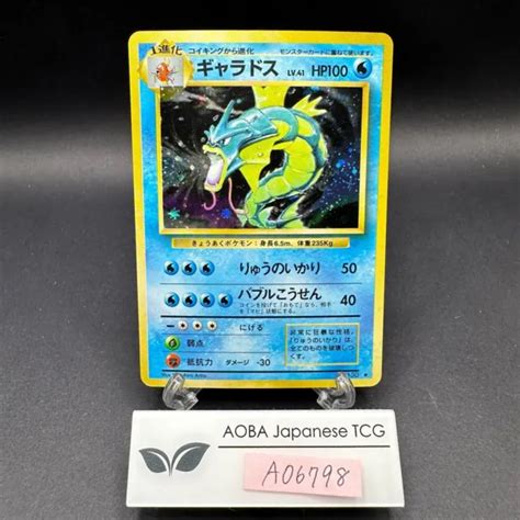 L Viator Holo No Base Set Carte Pok Mon Japonaise Eur