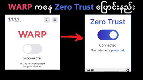 1111 Vpn Warp ကနေ Zero Trust ပြောင်းလဲခြင်း Youtube