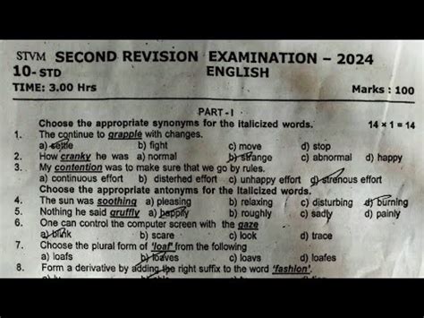 10th English Second Revision Exam 2024 Question Paper And Answer Key