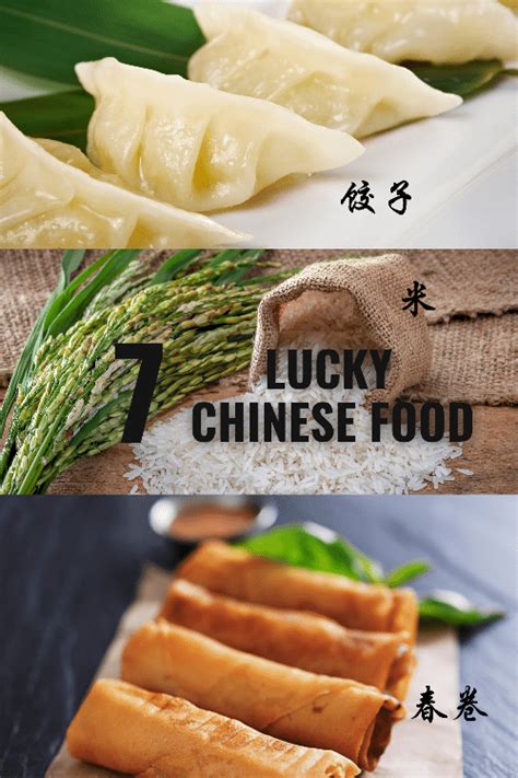 Chinese Lucky Food